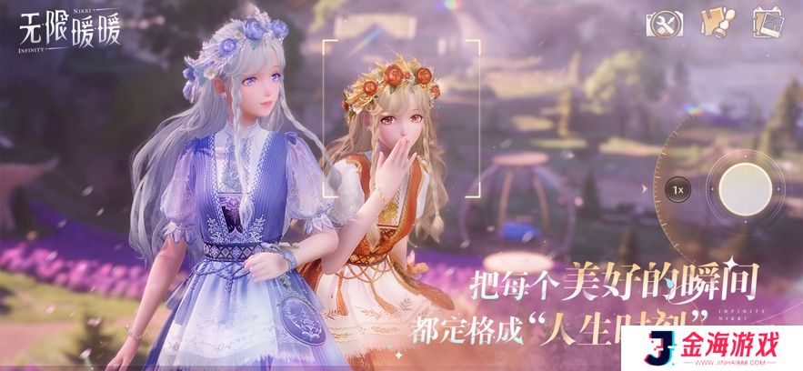 无限暖暖苹果版