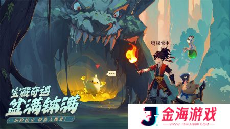 离火之境最新版