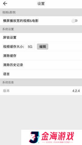 beautybox苹果版安装