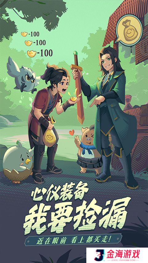 离火之境正版手游