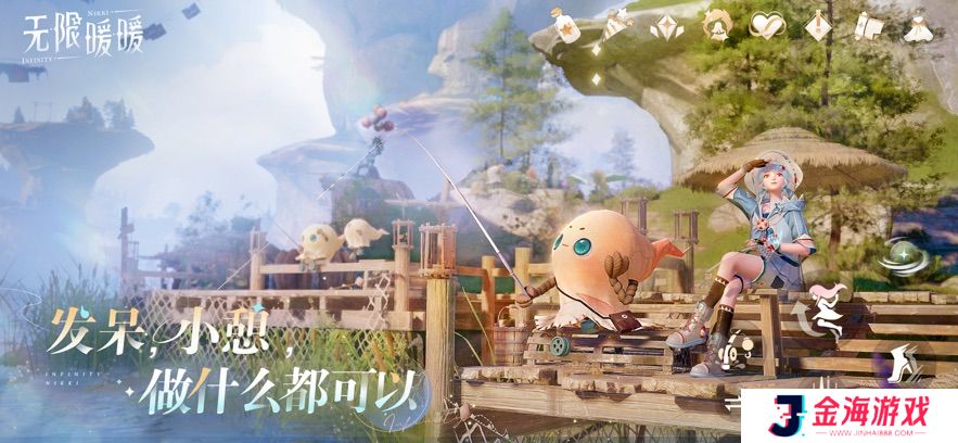 无限暖暖苹果版