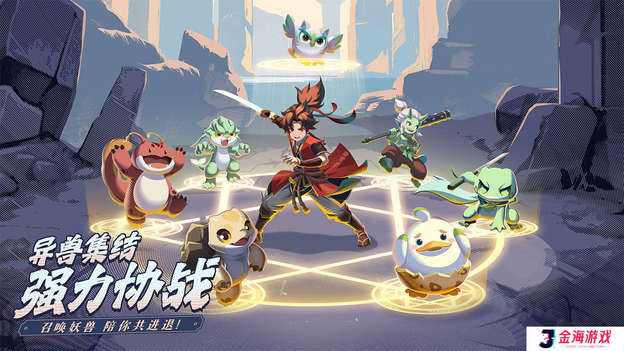 离火之境