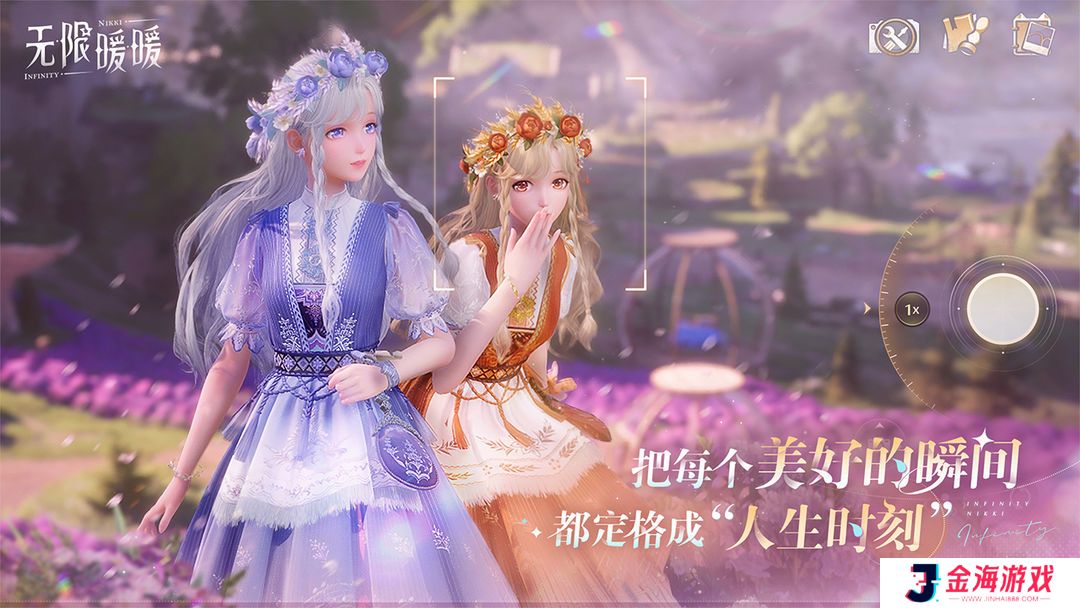 无限暖暖手机版
