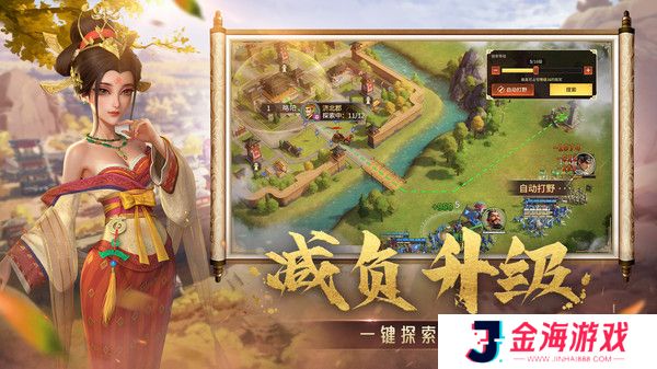 偃武