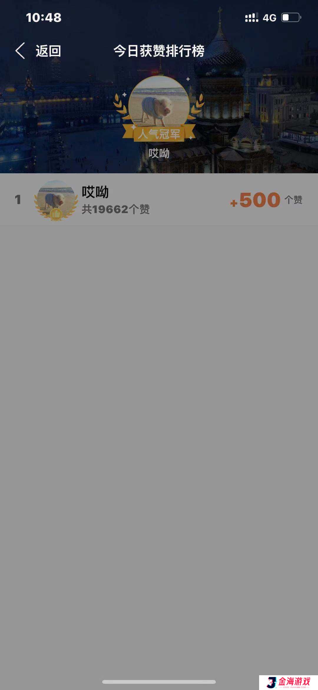 QQ互赞助手软件免费安卓版下载