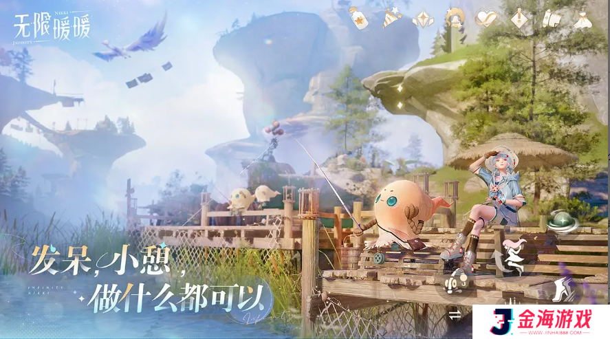 无限暖暖b服