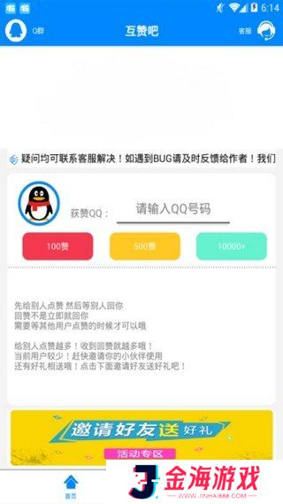 天尚网
