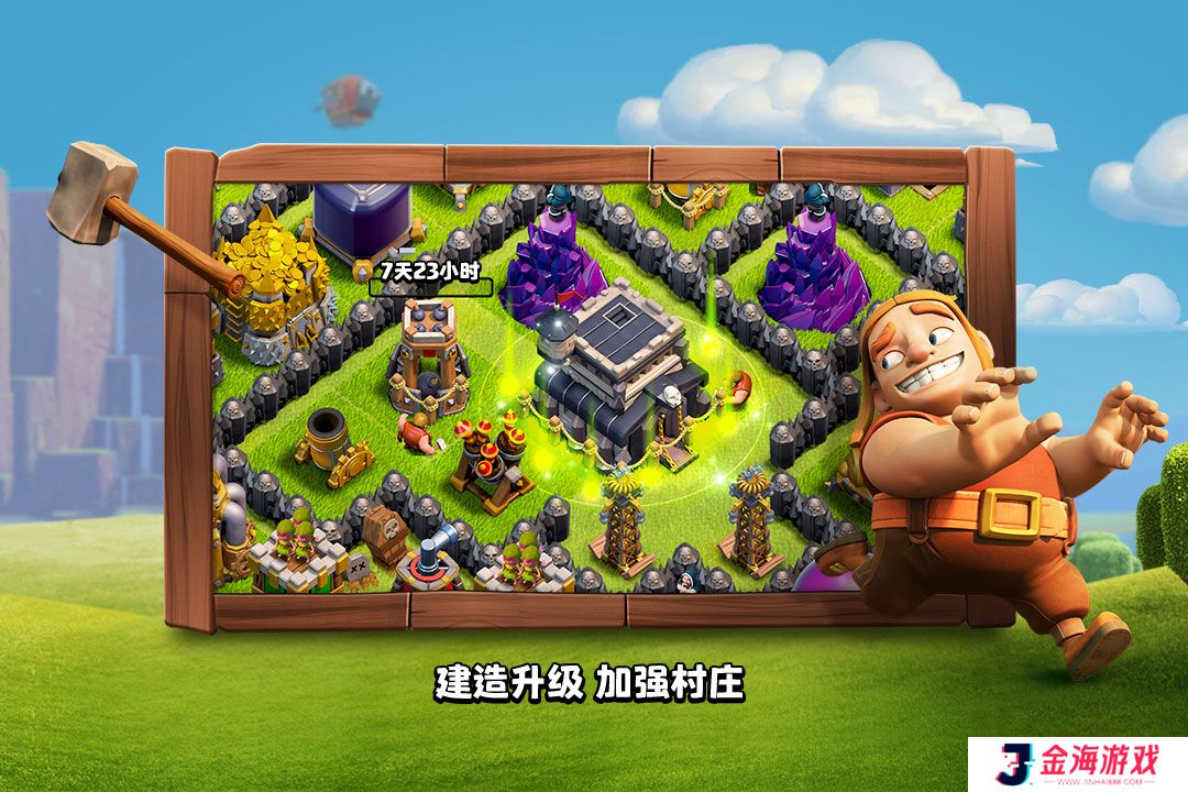 部落冲突ios版
