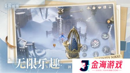 无限暖暖最新版汉化版