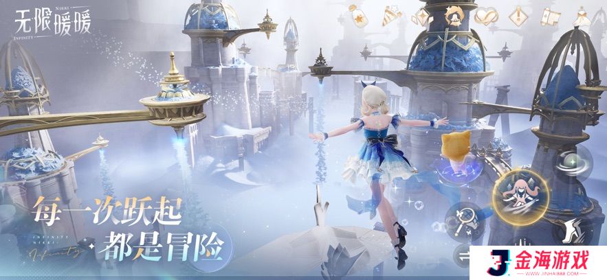 无限暖暖苹果版