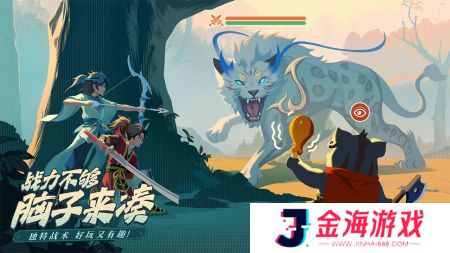 离火之境最新版