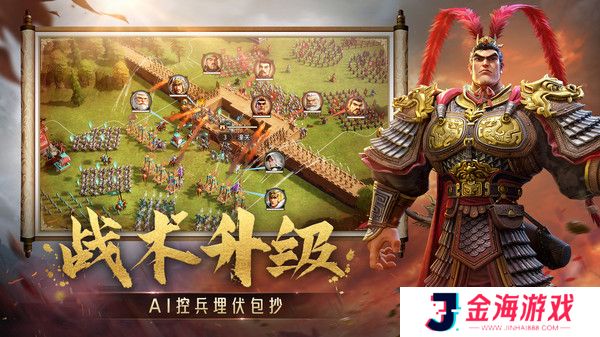 偃武