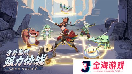 离火之境最新版