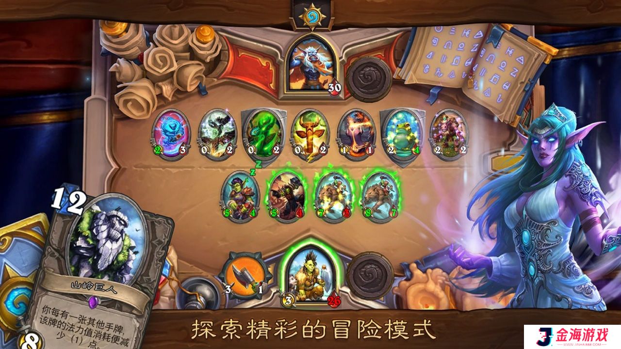 炉石传说