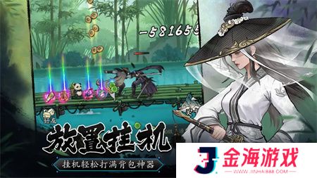 豪侠大乱斗