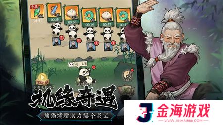 豪侠大乱斗