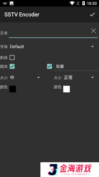 SSTV Encoder apk