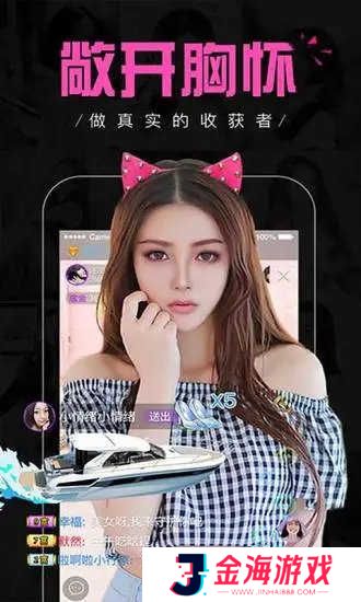 银杏视频yxspark下载