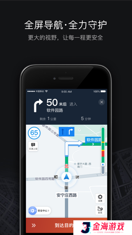滴滴车主司机端官网版下载安装