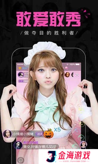 银杏视频yxspark下载