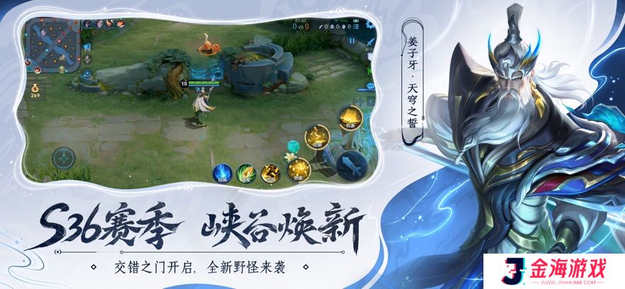 王者荣耀
