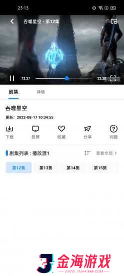 轻简视频纯净版