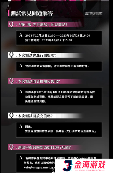原力手游网网