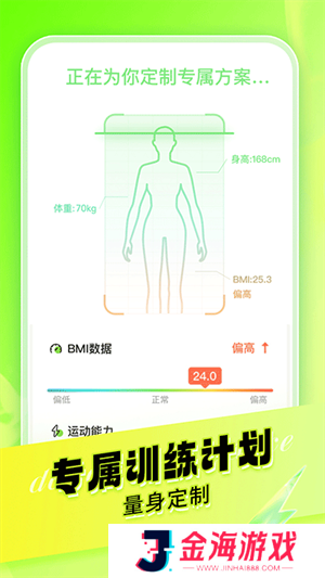 热汗舞蹈免费版