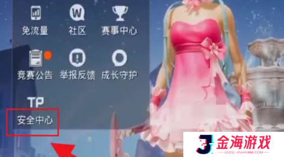 原力手游网网2