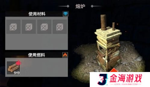 王牌战争熔炉如何制作 制作熔炉方法汇总[多图]图片2