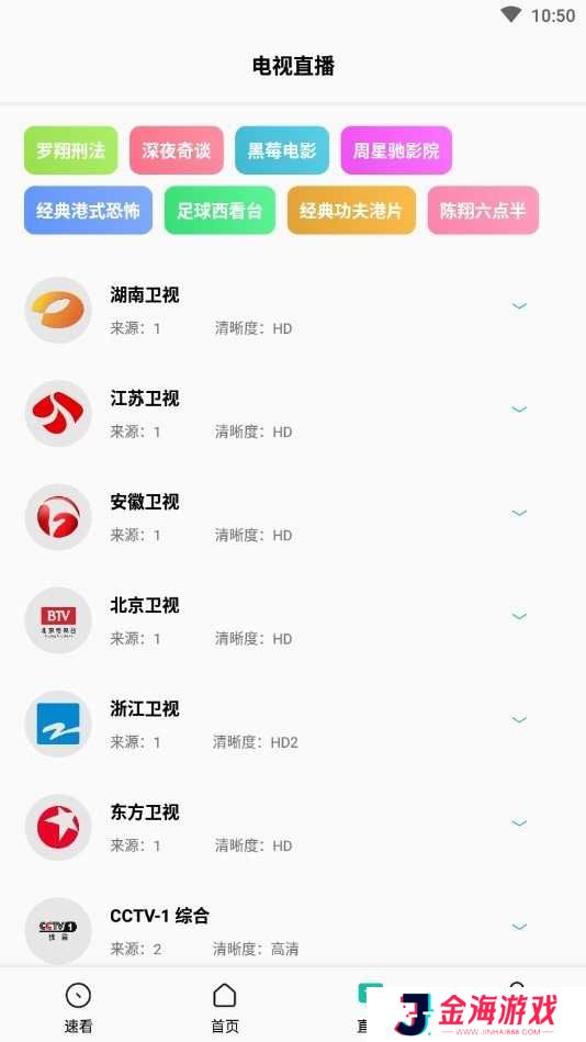易看pro下载安装
