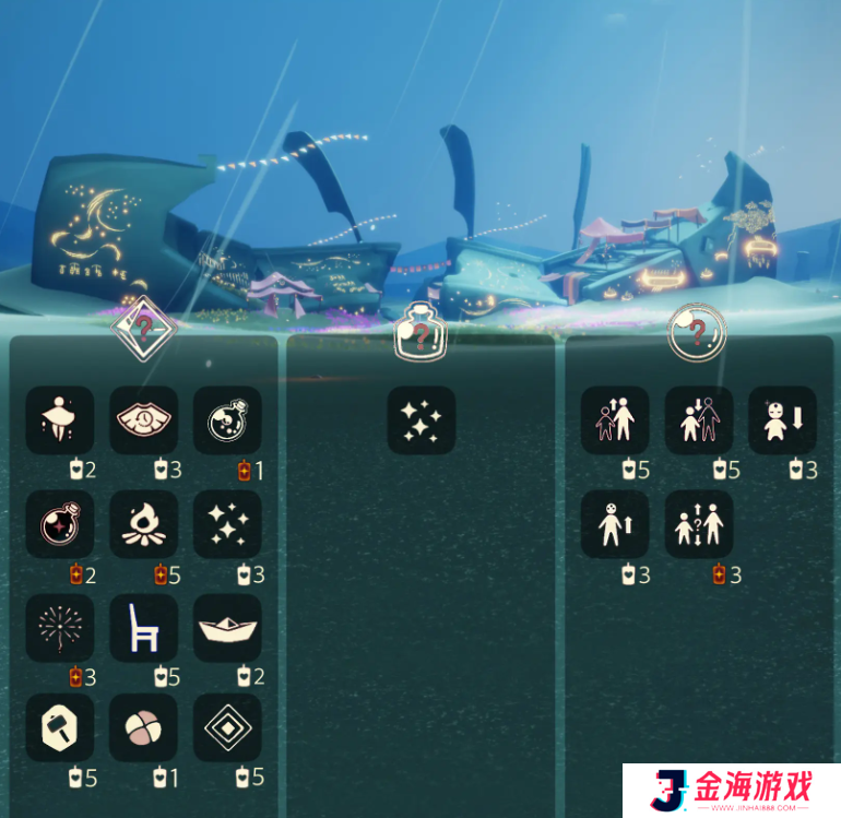 光遇11.20免费魔法收集攻略 11月20日免费魔法有哪些[多图]图片3