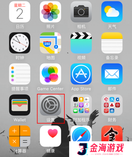 苹果应用商店app图片5