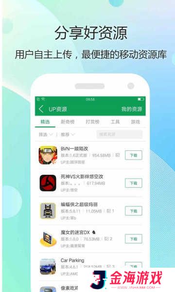 7723游戏盒子无实名认证版下载