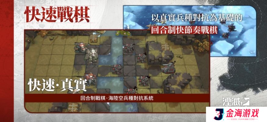 湮灭边界线安卓版