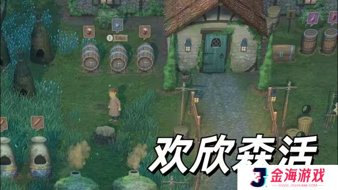 欢欣森活技能如何升级 新手技能升级指南[多图]图片1