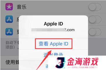苹果应用商店app图片1
