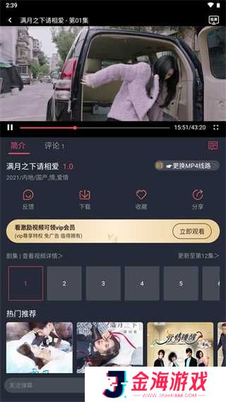 808影视官方正版下载