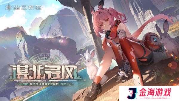 尘白禁区小开关如何开启 小开关双端开启方法攻略[多图]图片1