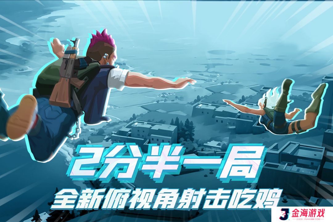 雷霆小分队手机版