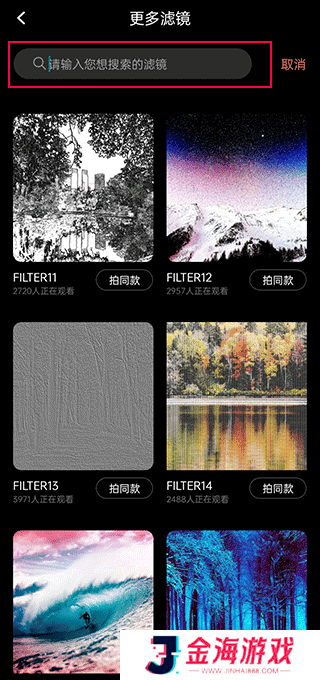 dazz相机破解版