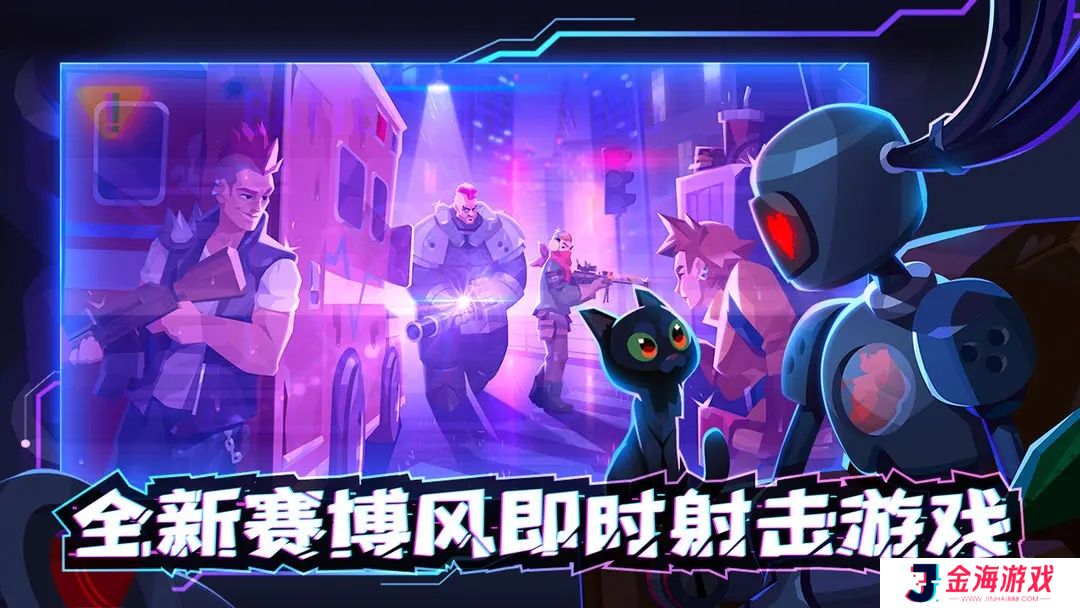 雷霆小分队最新版