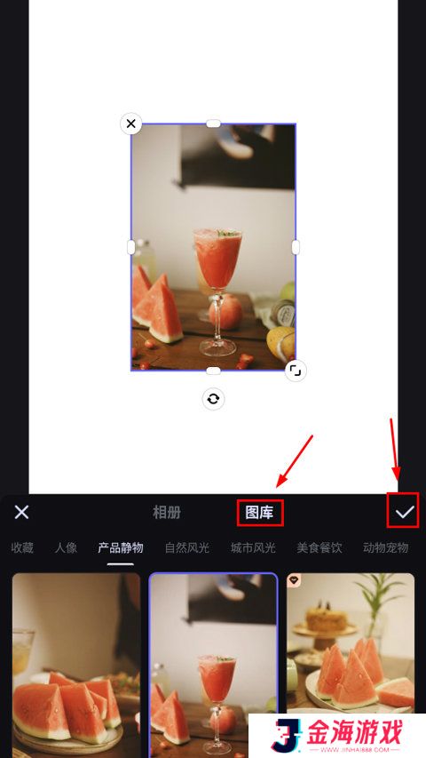 美图设计室会员版
