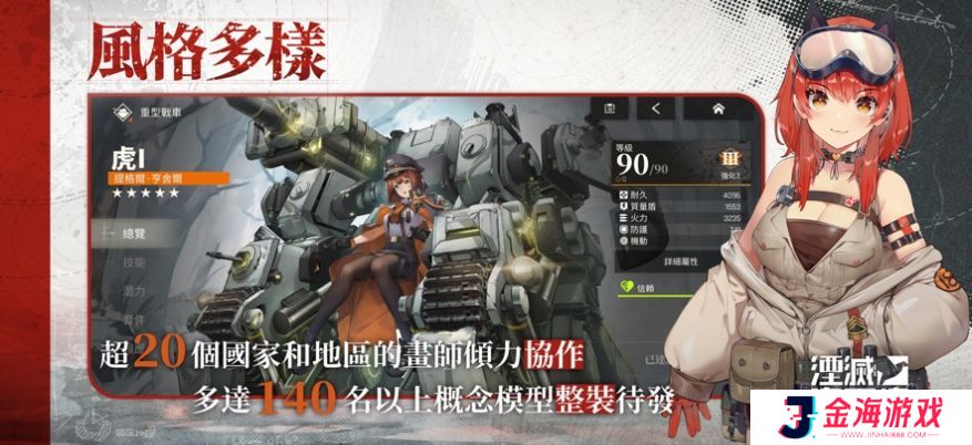 湮灭边界线安卓版