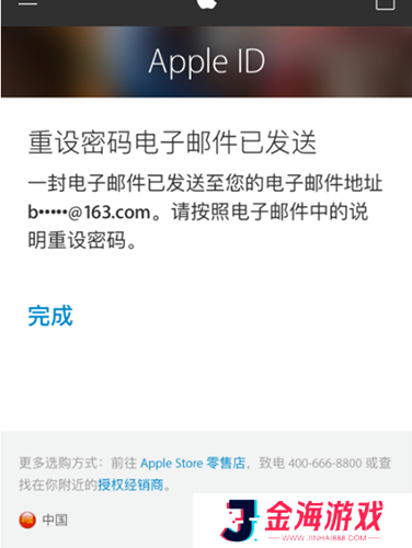 苹果应用商店app图片6