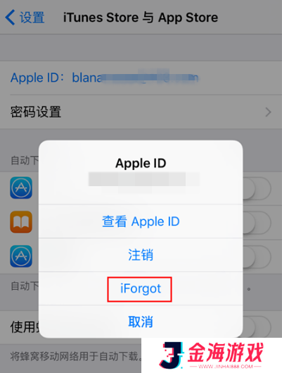 苹果应用商店app图片3