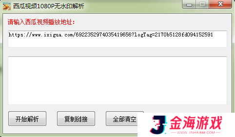西瓜视频苹果手机