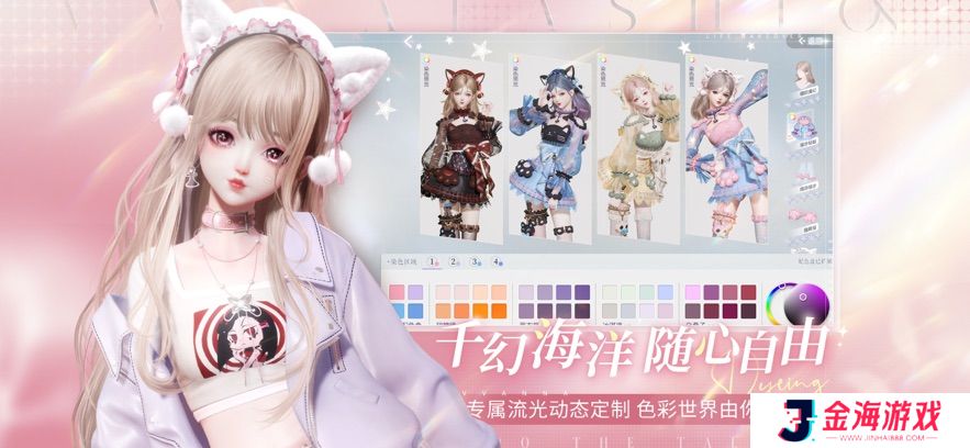 以闪亮之名ios版