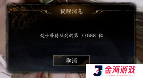 《诛仙世界》开服排队10W人惹不满，提前10分钟排队2小时，服务器被占满