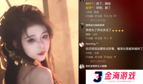 白姨主动开团树叶，称其家暴又劈腿，树叶拿出5封道歉信回应，网友心疼